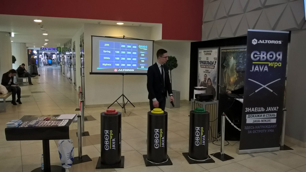 Аттракцион "Своя игра" — изображение 3